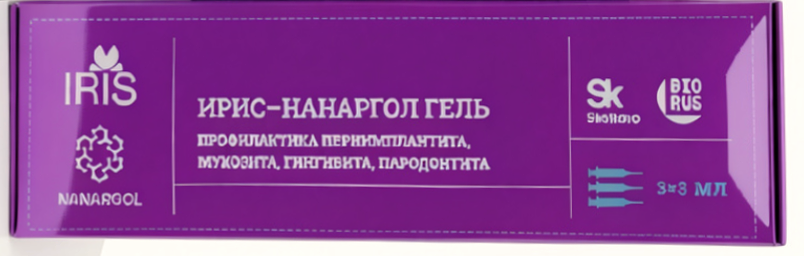 Нанаргол гель ИРИС